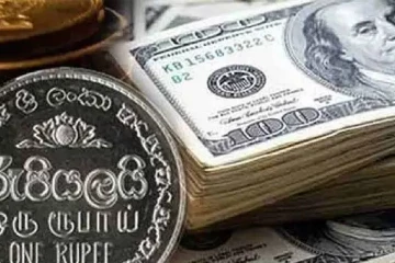 රුපියල යළිත් ශක්තිමත් වෙයි-අද බැංකු කිහිපයකම ඩොලරයේ මිල පහතට