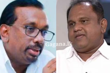 මහින්දානන්දටයි නලින්ටයි දෙන්නට මේ මොකක්ද වුණේ?. නියෝගයක් මෙන්න..