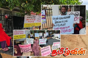 மூன்றாவது நாளாகவும் போராட்டத்தில் குதித்த முத்து நகர் விவசாயிகள்