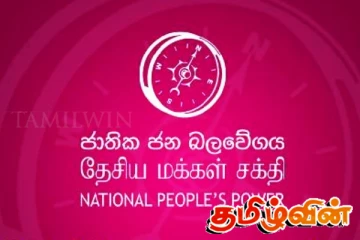 கூட்டுறவுத் தேர்தலில் ஆளும் தரப்புக்கு பின்னடைவு!