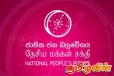 கூட்டுறவுத் தேர்தலில் ஆளும் தரப்புக்கு பின்னடைவு!