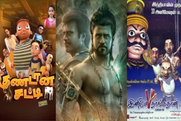 தமிழில் வெளிவந்த சிறந்த அனிமேஷன் படங்கள்.. முழு லிஸ்ட் இதோ