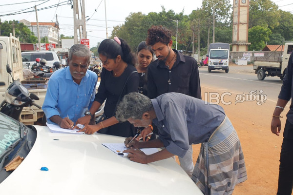 மனித புதைகுழிகளுக்கு சர்வதேச நீதி கோரி யாழில் கையெழுத்து போராட்டம் | Signature Protest Jaffna Justice For Mass Graves