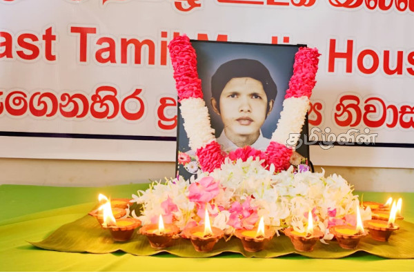 இலங்கையில் படுகொலை செய்யப்பட்ட முதலாவது ஊடகவியலாளரின் 39ஆவது ஆண்டு நினைவேந்தல் | Ganapathipillai Devarasa 39Th Anniversary