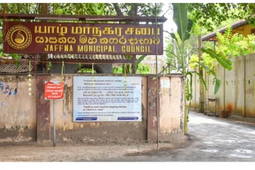 யாழ். மாநகர சபையின் அடுத்த முதல்வர் யார்?