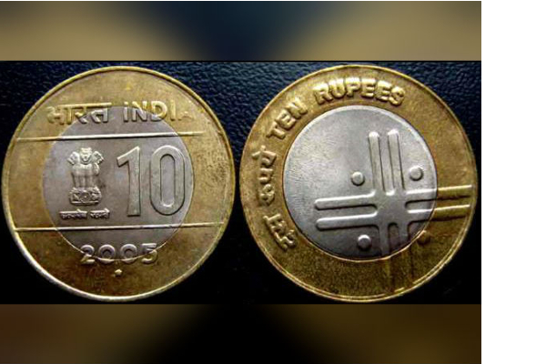 10 ரூபாய் நாணயம் வாங்கவில்லை என்றால் ஜெயில் தண்டனை - ஆட்சியர் உத்தரவு ...