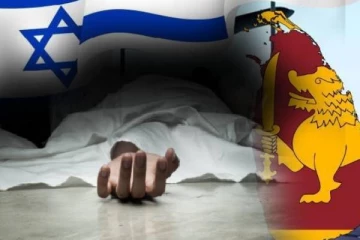 இஸ்ரேலில் இடம்பெற்ற விபத்து ; பரிதாபமாக பலியான இலங்கை தமிழர்