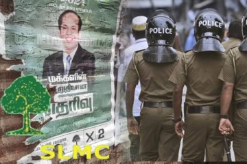 முஸ்லிம் காங்கிரஸ் தேர்தல் அலுவலகத்தின் மீது தாக்குதல்: சந்தேக நபர் கைது