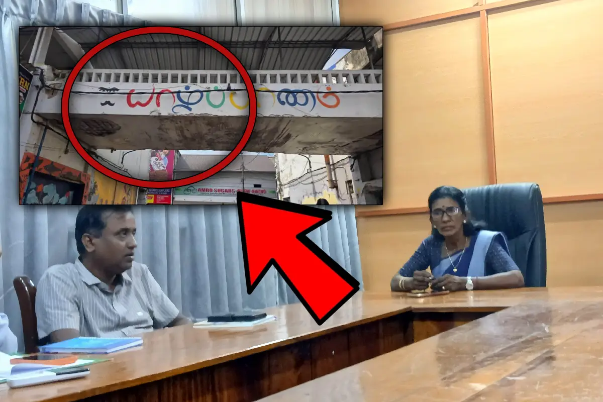யாழ். நகரின் மத்தியில் உடைந்து விழும் நிலையில் மேம்பாலம் - எடுக்கப்பட்ட தீர்மானம் | Demolition Of Flyovers On Kasturiar Road Jaffna யாழ். நகரின் மத்தியில் உடைந்து விழும் நிலையில் மேம்பாலம் - எடுக்கப்பட்ட தீர்மானம் | Demolition Of Flyovers On Kasturiar Road Jaffna