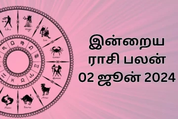 இன்றைய நாள் உங்களுக்கு எப்படி?(02.06.2024)