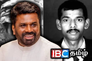 விடுதலைப் புலிகளின் முன்னணி உறுப்பினர் நெடியவனை சந்தித்த அநுர
