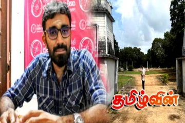 கிளிநொச்சியில் 16 ஆண்டுகளுக்குப் பின் விடுவிக்கப்பட்ட மக்களின் காணிகள்