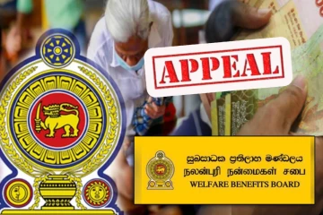 அஸ்வெசும கொடுப்பனவிற்கு தகுதி பெறாதவர்கள் மேன்முறையீடு செய்ய வாய்ப்பு