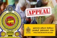அஸ்வெசும கொடுப்பனவிற்கு தகுதி பெறாதவர்கள் மேன்முறையீடு செய்ய வாய்ப்பு