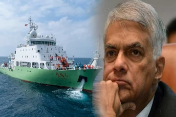 இலங்கை வரவிருக்கும் சீன ஆராய்ச்சி கப்பல் தொடர்பில் நிலையில்லா தன்மை