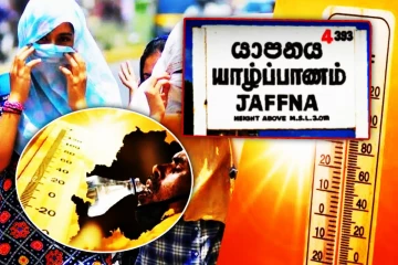 யாழ் உள்ளிட்ட பகுதி மக்களுக்கு விடுக்கப்பட்டுள்ள எச்சரிக்கை