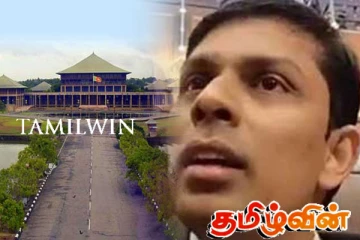 அர்ச்சுனா இராமநாதனின் நாடாளுமன்ற உறுப்புரிமை தொடர்பில் கேள்வி!