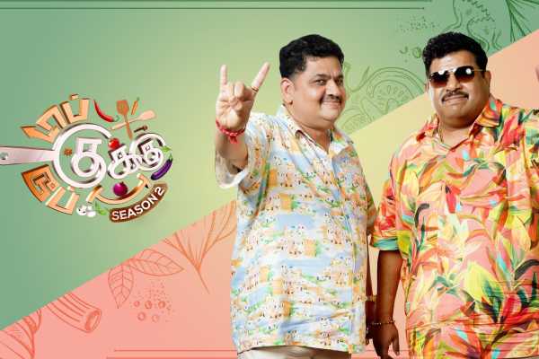 எலிமினேட்-ஆன ஷிவானி...டாப் குக்கு டூப் குக்கு 2-வின் 4 ஃபைனலிஸ் இவர்கள் தான்.. | 4 Finalists Of Top Cooku Dupe Cooku2 Sun Tv Show