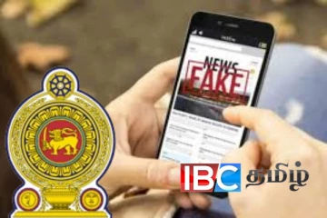 சமூக ஊடகங்களில் போலி வானிலை அறிக்கை : அரசு எடுக்கப்போகும் நடவடிக்கை