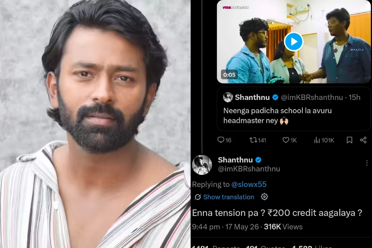 ஏன் உங்களுக்கு 200 ரூ வரவில்லையா, DMK-வை கிண்டல் செய்த சாந்தனு | Actor Shanthanu Criticizes Dmk