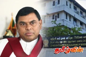 103 கோடி ரூபா மோசடி தொடர்பில் பசில் ராஜபக்ச வழங்கிய வாக்குமூலம்