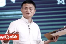 காணாமல் போன உலகப்புகழ்பெற்ற சீன தொழிலதிபர் இருக்கும் இடம் தொடர்பில் வெளியாகியுள்ள புதிய தகவல்