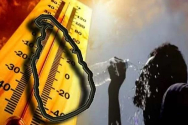 காலநிலை தொடர்பில் விடுக்கப்பட்டுள்ள எச்சரிக்கை ; வெப்பநிலை குறித்த முன்னறிவிப்பு | Weather Warning Issued Temperature Forecast Lanka