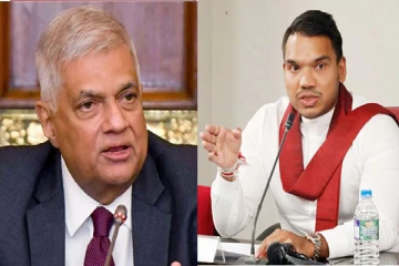 மொட்டுவின் அதிபர் வேட்பாளர் பட்டியலில் ரணில் : நாமல் அறிவிப்பு