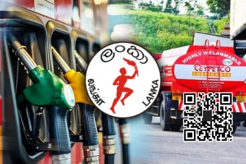 எரிபொருளுக்கான QR! நிரப்பு நிலையங்களுக்கு வெளியான எச்சரிக்கை