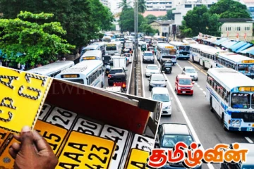 வாகன இலக்க தகடு தொடர்பில் அரசாங்கம் விசேட நடவடிக்கை