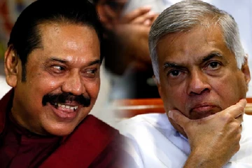 சர்ச்சைக்குரிய சம்பவத்தை அரங்கேற்றியது ரணிலும், மகிந்தவுமா?