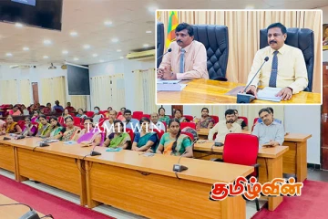 யாழில் வாக்களிக்கும் முறைமை பற்றி அரசாங்க உத்தியோகத்தர்களுக்கு தெளிவுபடுத்தும் செயலமர்வு