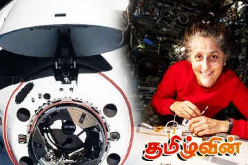 பூமிக்குத் திரும்பவுள்ள சுனிதாவுக்கு புதிய சிக்கல்