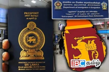 கடவுச்சீட்டு விநியோக சேவை இடைநிறுத்தம் : வெளியான அவசர அறிவிப்பு