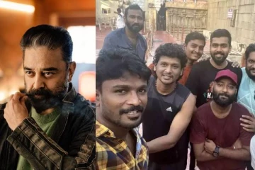 லோகேஷ் மட்டுமின்றி உதவி இயக்குநர்கள் 13 பேருக்கும் பரிசளித்த கமல்ஹாசன் ! என்ன தெரியுமா?