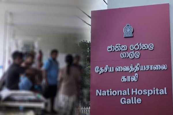 காலி தேசிய வைத்தியசாலையின் முன் மீட்கப்பட்ட சடலத்தால் பரபரப்பு | Body Found In Front Of Galle National Hospital காலி தேசிய வைத்தியசாலையின் முன் மீட்கப்பட்ட சடலத்தால் பரபரப்பு | Body Found In Front Of Galle National Hospital