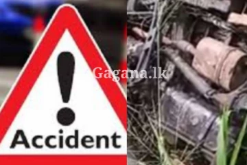 වාහනයක් ප්‍රපාතයකට පෙරලී යයි - කුඩා දරුවෙක් සහ තවත් අයෙක් මිය යයි..