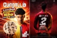 கிளிநொச்சி சேரன் திரையரங்கில் ''போராட்டம்'' திரைப்பட சிறப்புக்காட்சி!