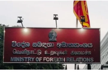 உக்ரேனில் உள்ள இலங்கைப் பிரஜைகளுக்கு இலங்கைத் தூதரகம் விடுத்துள்ள ஆலோசனை