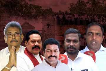 சனல் 4வை விடுதலைப் புலிகளுடையது அல்லது வெள்ளைப் புலிகளுடையது என முத்திரை குத்துவார்கள்: யாழில் மக்கள் காட்டம்