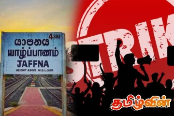 பணிப்புறக்கணிப்பில் குதிக்கவுள்ள யாழ். மாநகர சபையின் சுகாதார பிரிவினர்!