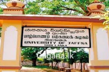 විශ්වවිද්‍යාලයේ සිසුන් 31 දෙනෙකුට විශ්වවිද්‍යාලයට ඇතුළු වීම තහනම් කරයි..!