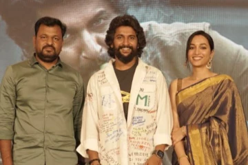 'நேச்சுரல் ஸ்டார்' நானி நடிக்கும் 'ஹிட் - தி தேர்ட் கேஸ்' ( HIT - The Third Case) படத்தின் பத்திரிகையாளர் சந்திப்பு