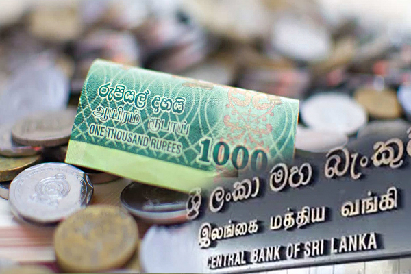 இலங்கை மத்திய வங்கி வெளியிட்டுள்ள அறிவித்தல் | Announcement Issued By Central Bank Of Sri Lanka