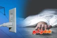 தமிழர் பகுதி ஆலய உற்சவத்தில் மின்சாரம் தாக்கி சிறுவன் பலி