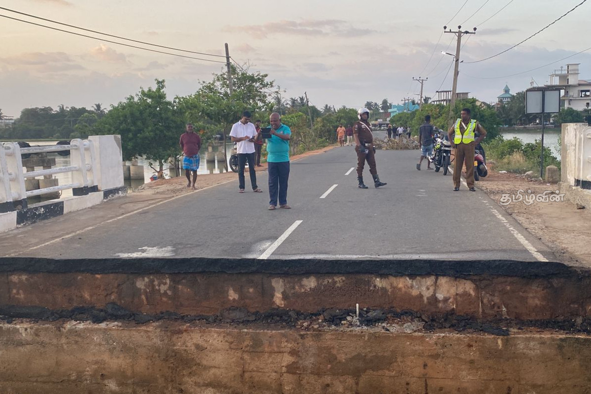 மட்டக்களப்பில் அதிர்ச்சி: பிரதான புதுப்பாலம் உடைந்து சேதம்.. | New Bridge Leading Into Batticaloa Town Collapsed