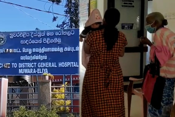 பணிப்பகிஷ்கரிப்பில் வைத்தியர்கள் - திருப்பி அனுப்பட்ட நோயாளர்கள்! (காணொளி) - ஐபிசி தமிழ்