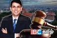 அர்ச்சுனா எம்.பியின் பதவி குறித்து நீதிமன்றம் விடுத்த உத்தரவு