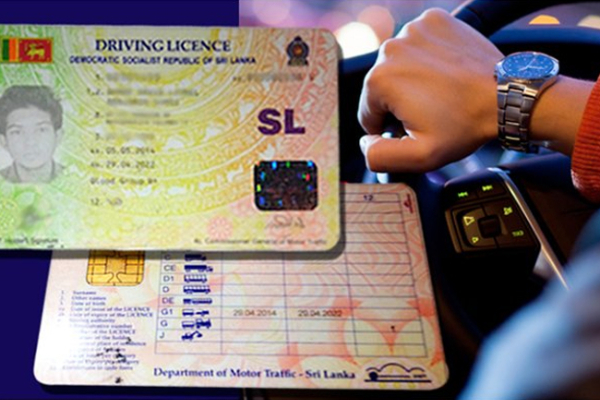 சாரதி அனுமதிப்பத்திரம் தொடர்பில் முக்கிய அறிவிப்பு | Important Notice Regarding Driving License