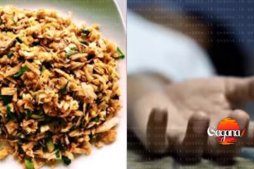 කොත්තුවක් කාපු­ තරු­ණයා හදිසියේම ජීවිතක්ෂයට